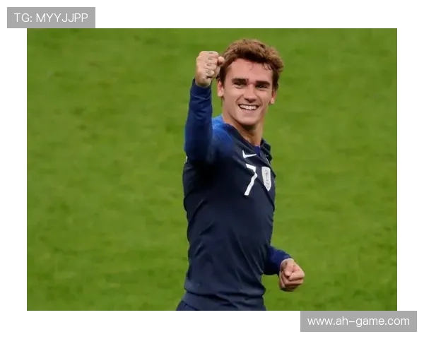 格列兹曼：法国锋线新星，技艺与激情并存！