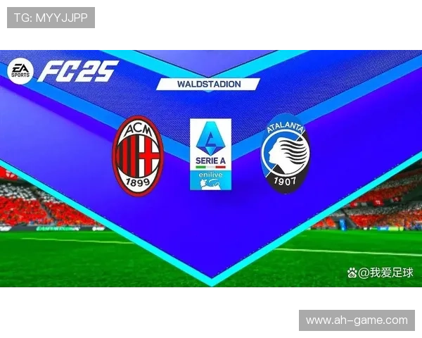 意甲亚特兰大迎新赛季，阵容调整欲冲击欧战资格