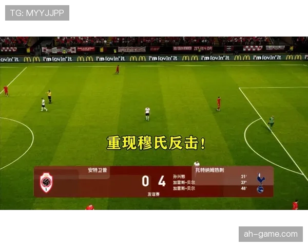 热刺战术解析:如何有效利用孙兴慜速度与技巧提升反击竞争力 热刺战术解析:如何有效利用孙兴慜速度与技巧提升反击竞争力