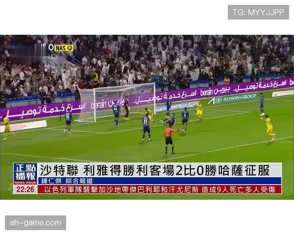 沙特职业足球联赛突发消息:最新进展与影响分析 沙特职业足球联赛突发消息:最新进展与影响分析