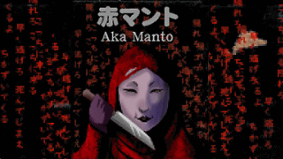 Aka Manto|赤マント
