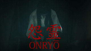 Onryo|怨霊
