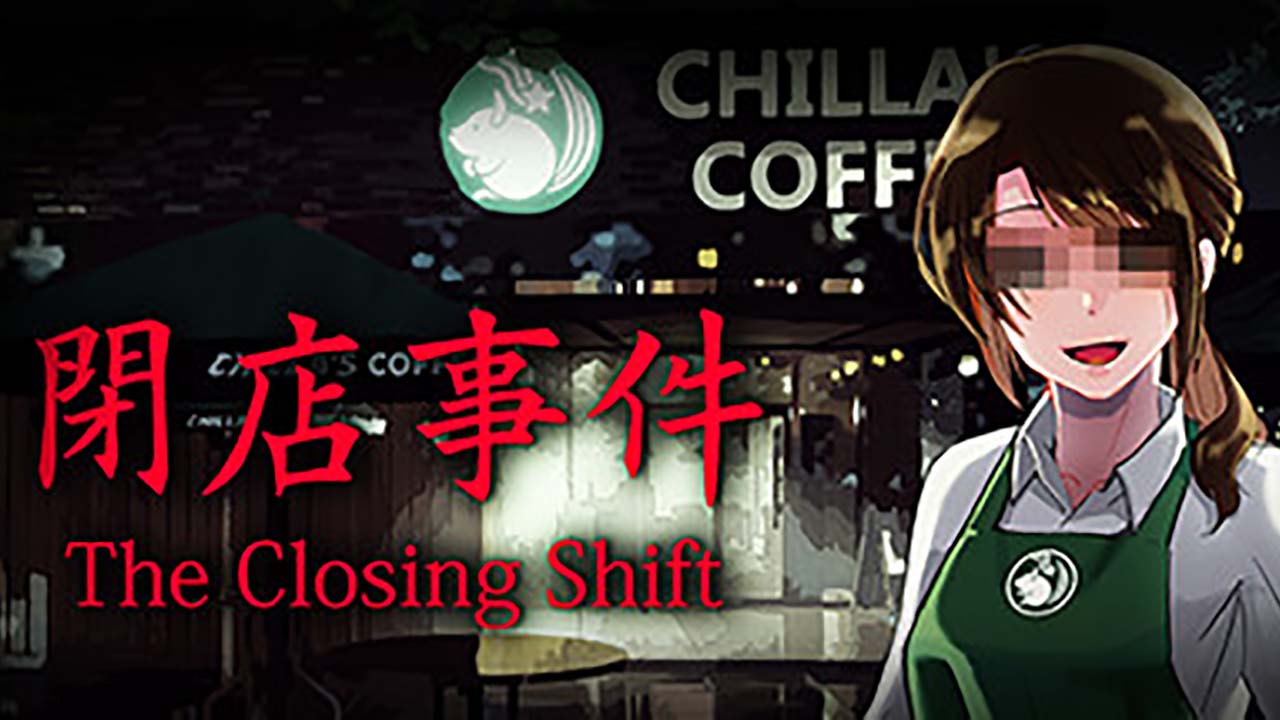 The Closing Shift | 閉店事件